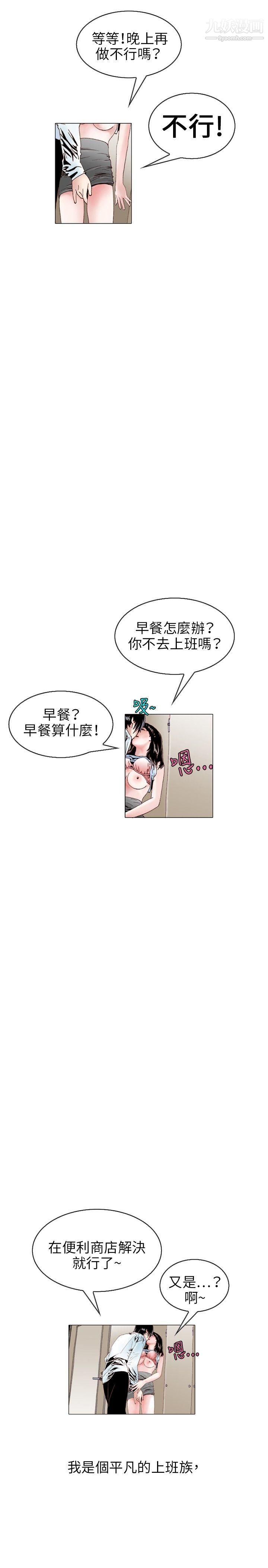 《秘密Story》104诱惑[1]
