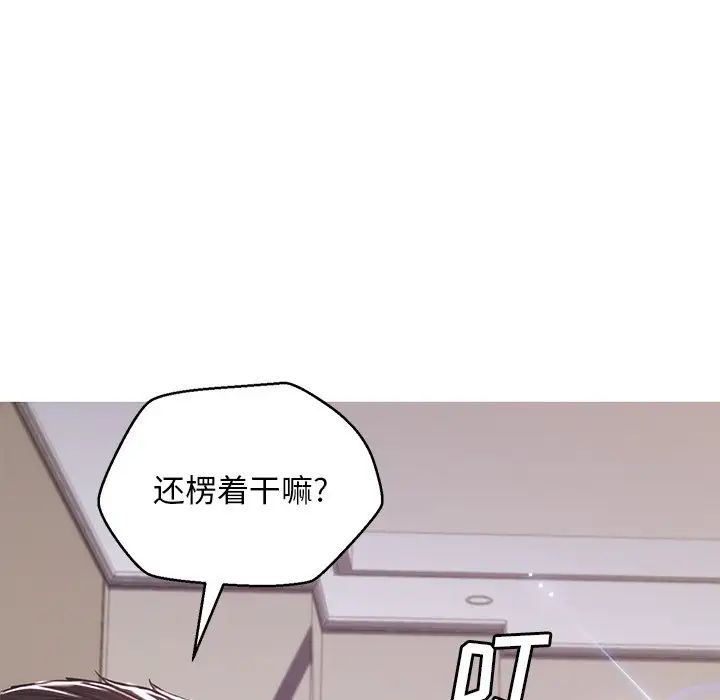 俏兒媳第60話