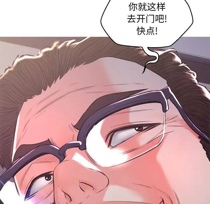 俏儿媳第60话