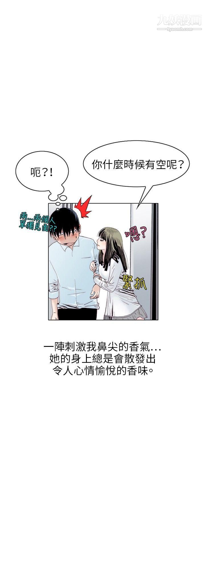 秘密Story104诱惑[1]