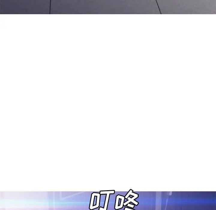 俏儿媳第60话
