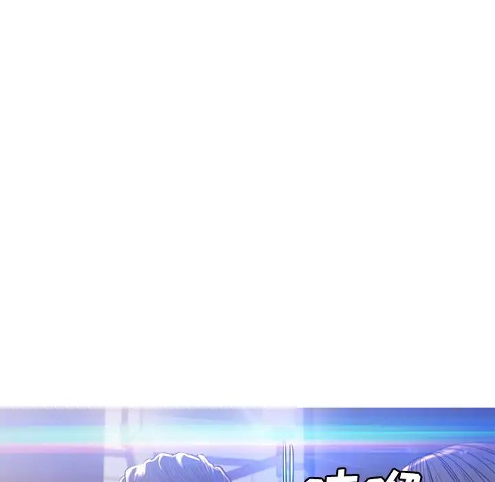 俏儿媳第60话