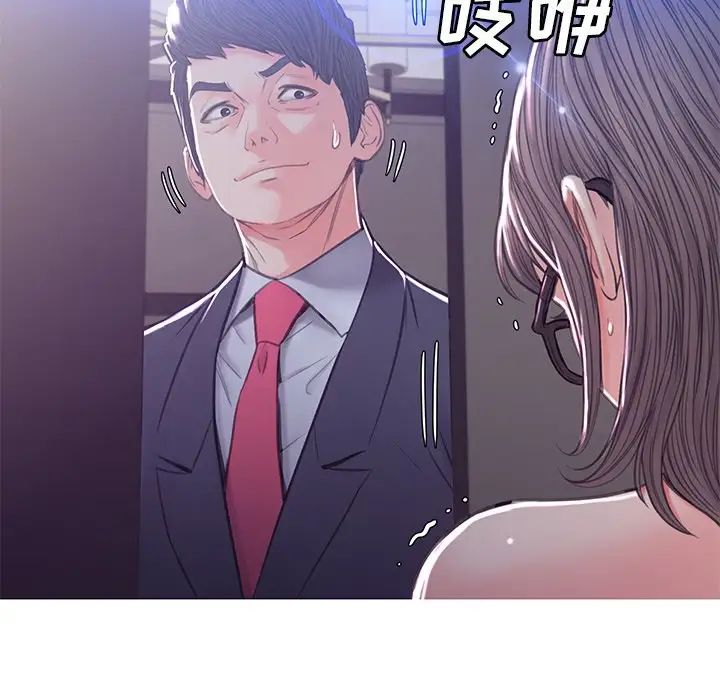 俏儿媳第60话