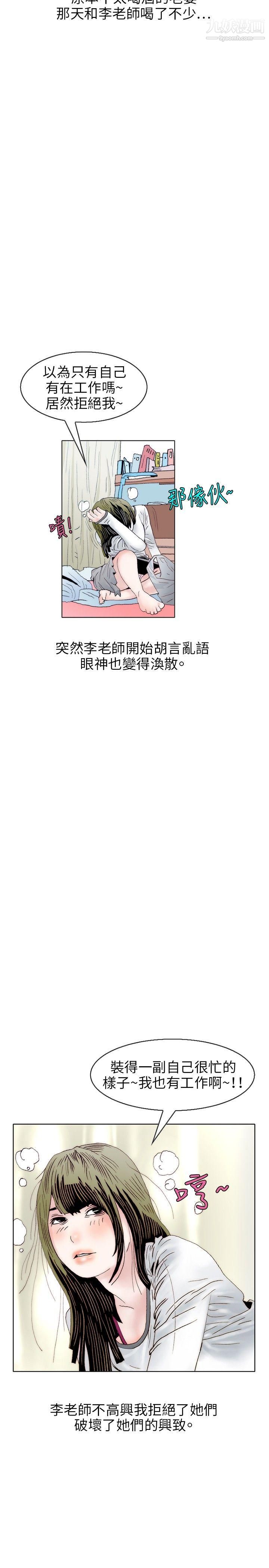 秘密Story104诱惑[1]
