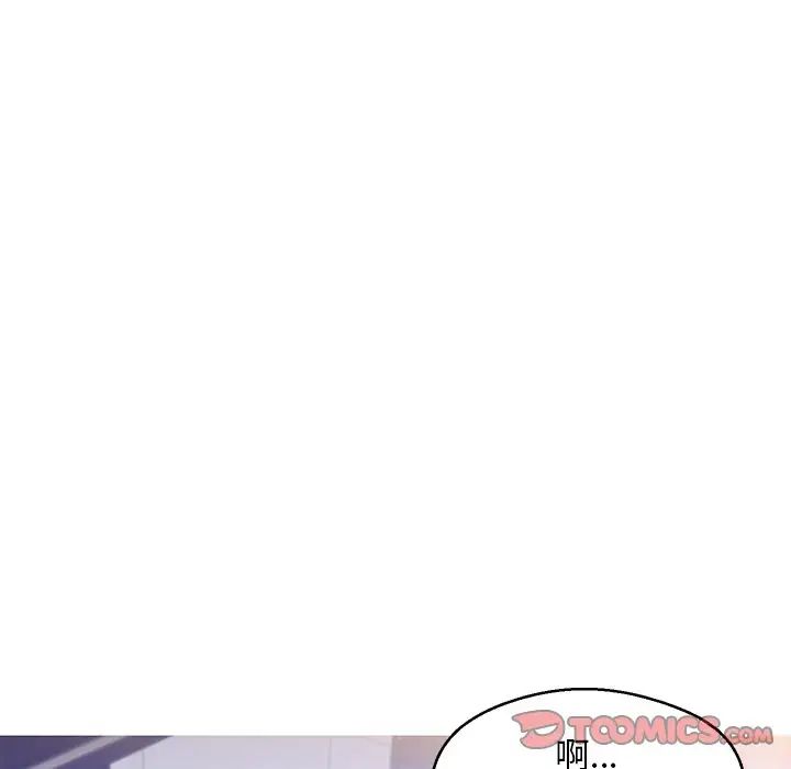 俏儿媳第60话