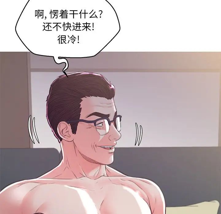 俏儿媳第60话