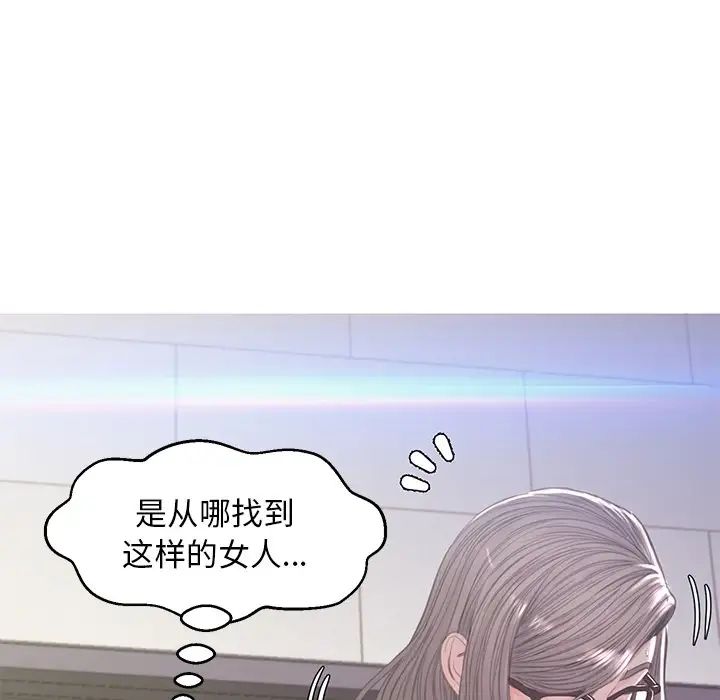 俏儿媳第60话