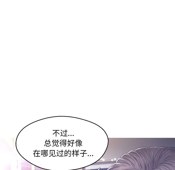 俏儿媳第60话