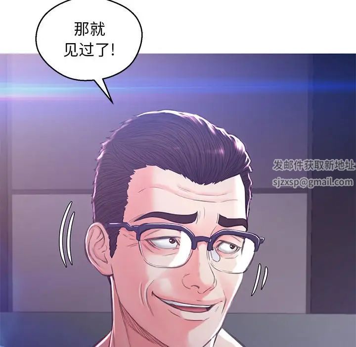 俏儿媳第60话