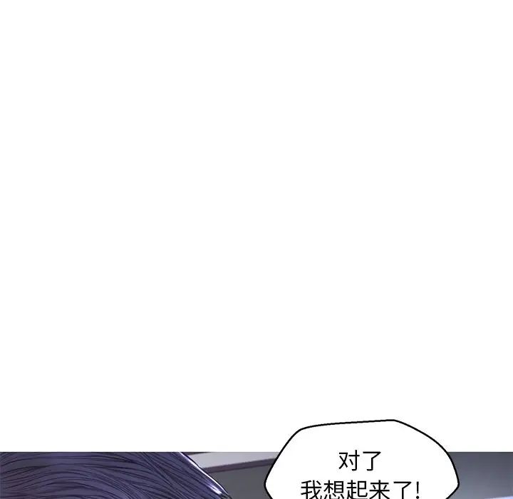 俏儿媳第60话