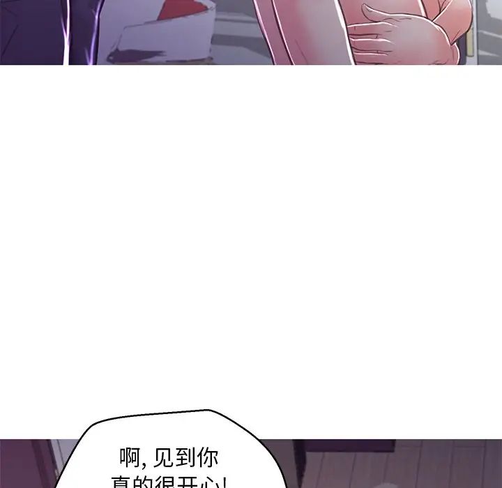 俏儿媳第60话