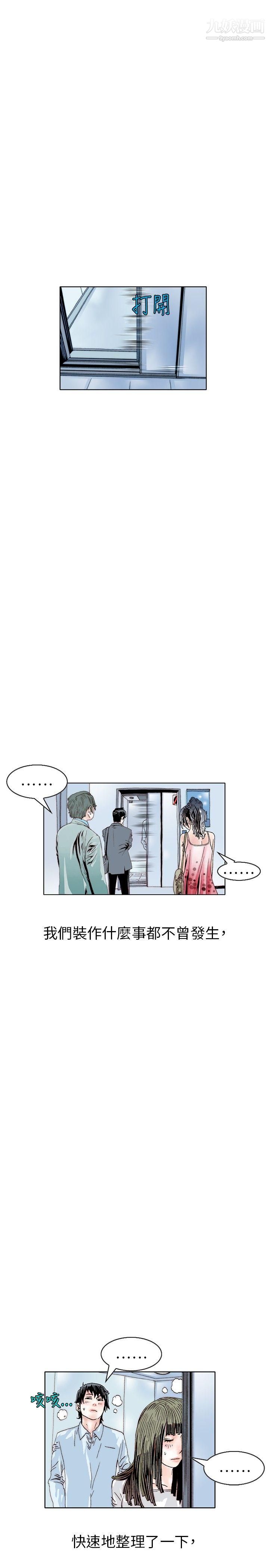 秘密Story106诱惑[3]