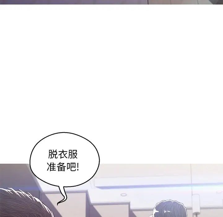 俏儿媳第60话