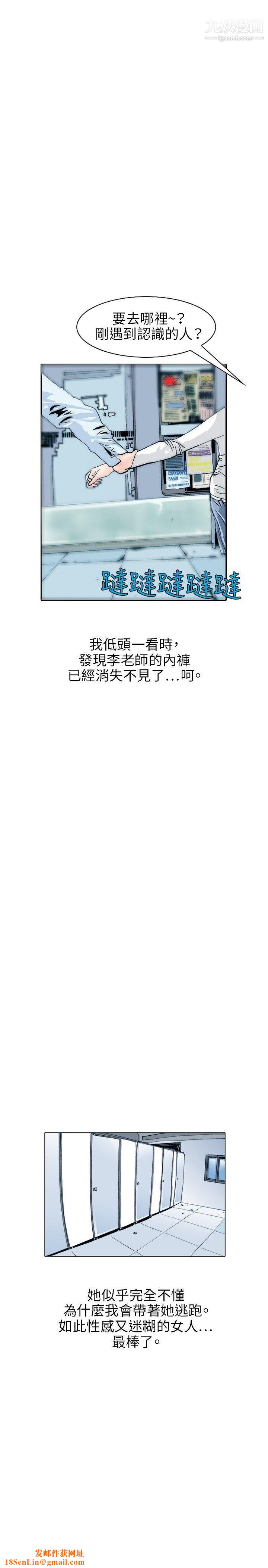 秘密Story106诱惑[3]