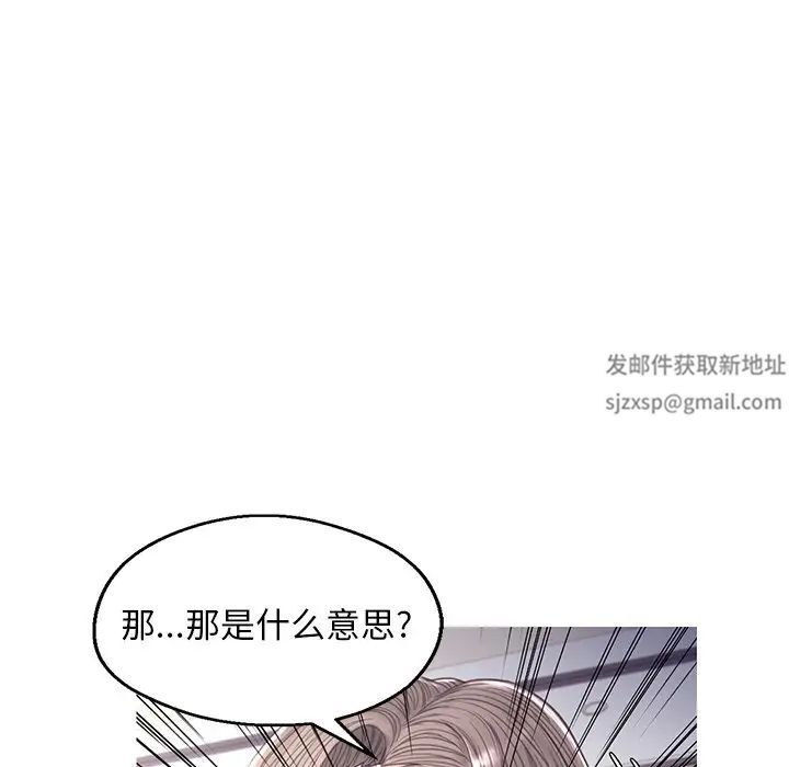 俏儿媳第60话