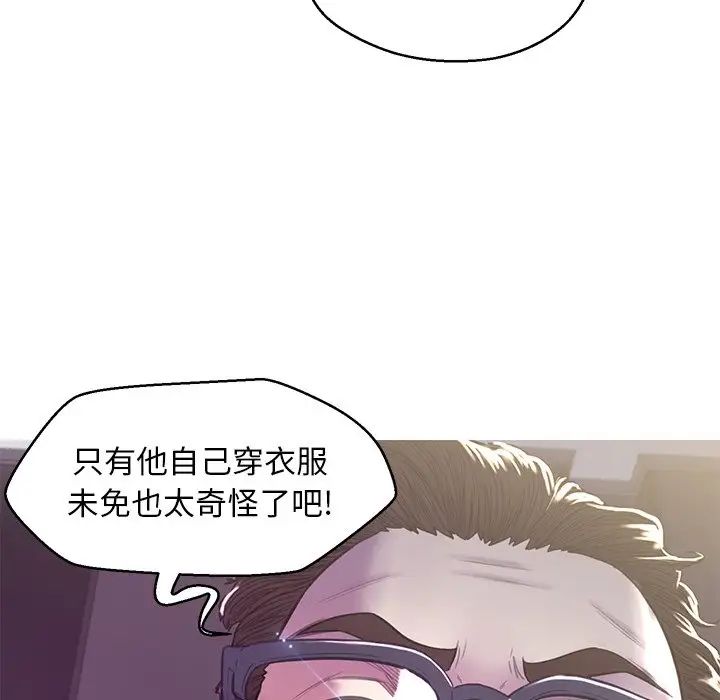 俏儿媳第60话