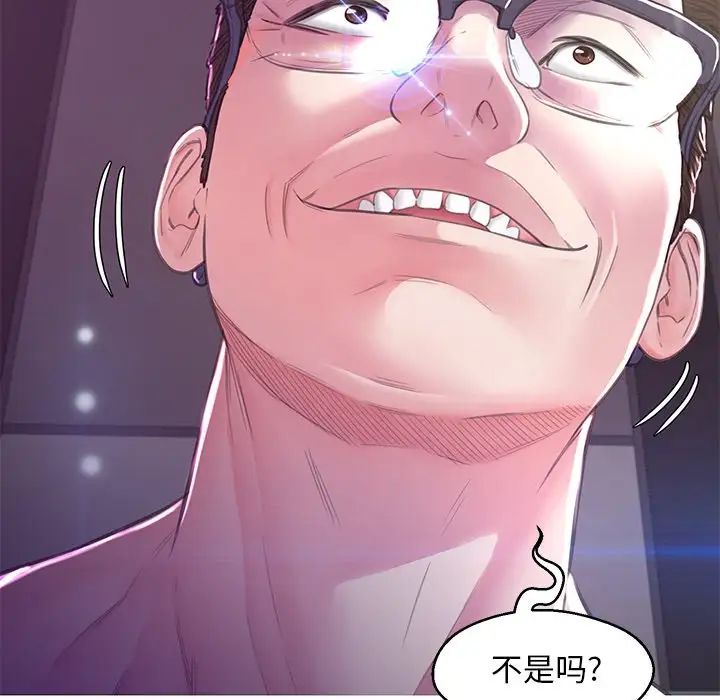 俏儿媳第60话
