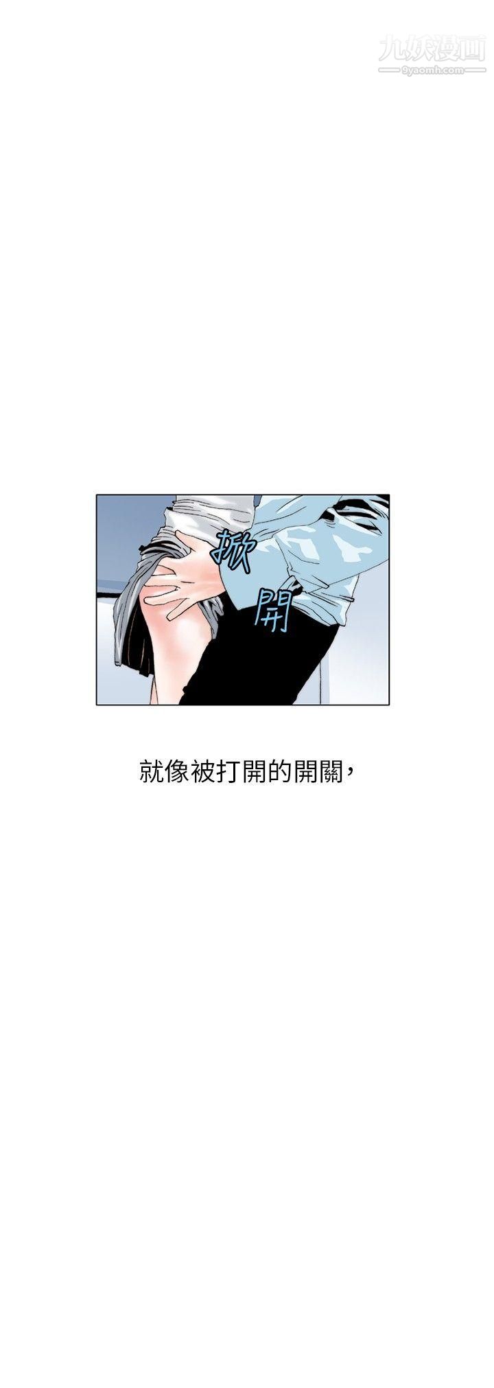 秘密Story106诱惑[3]