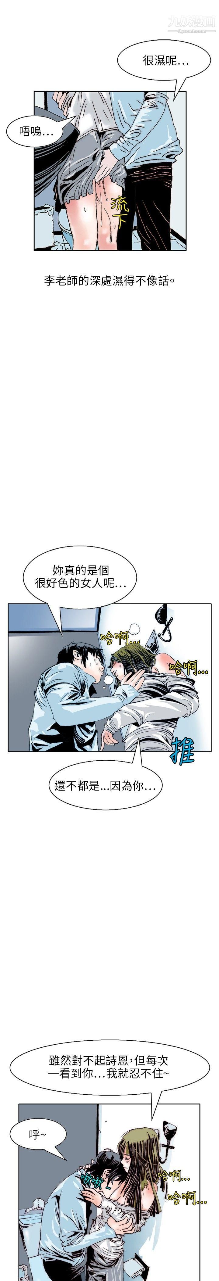秘密Story106诱惑[3]