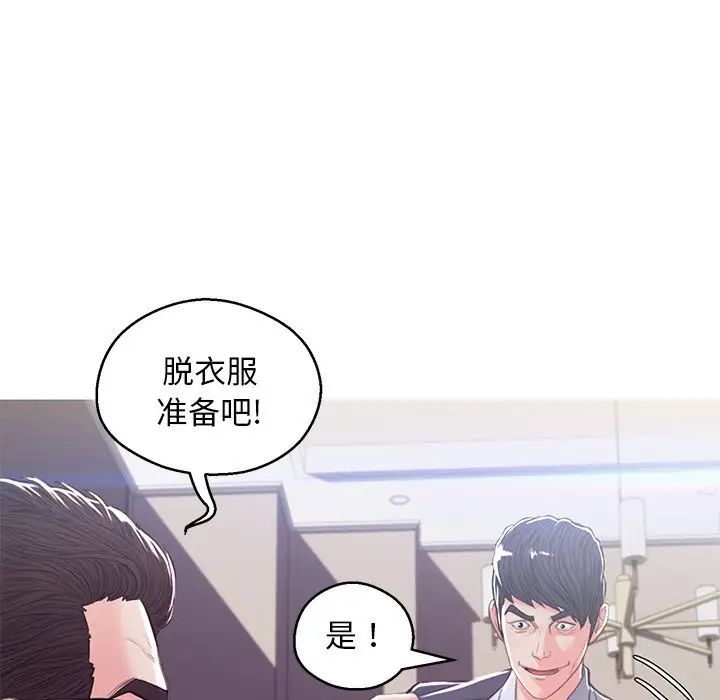 俏儿媳第61话