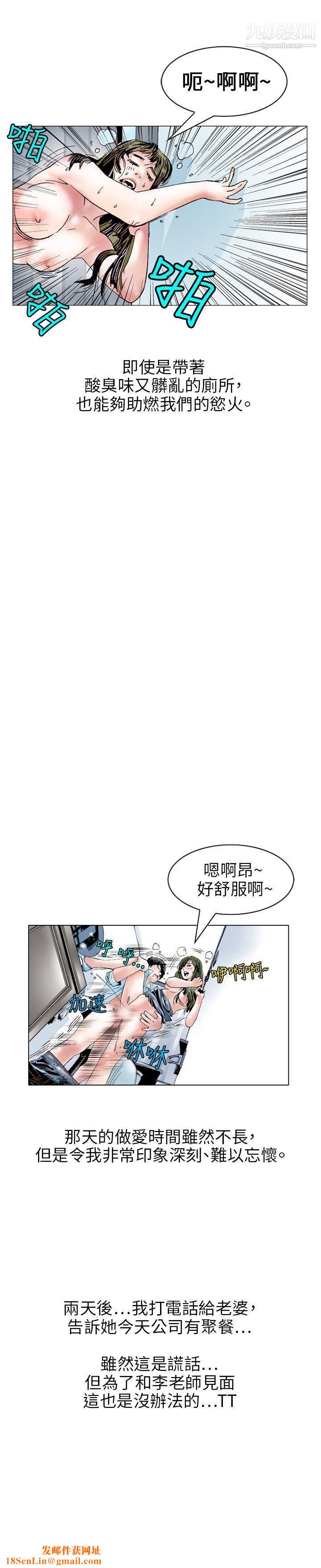 秘密Story106诱惑[3]