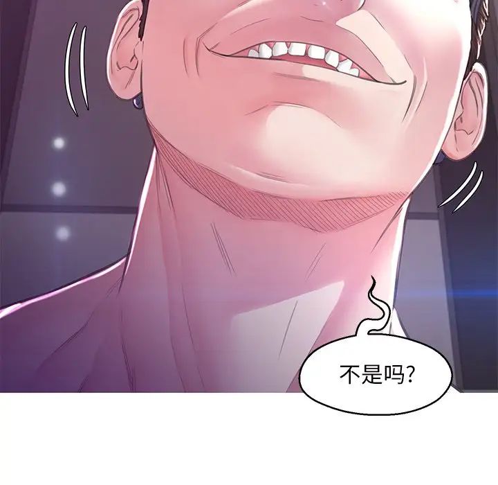 俏儿媳第61话