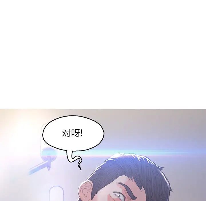 俏儿媳第61话