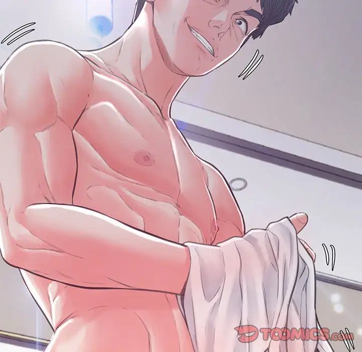 俏儿媳第61话