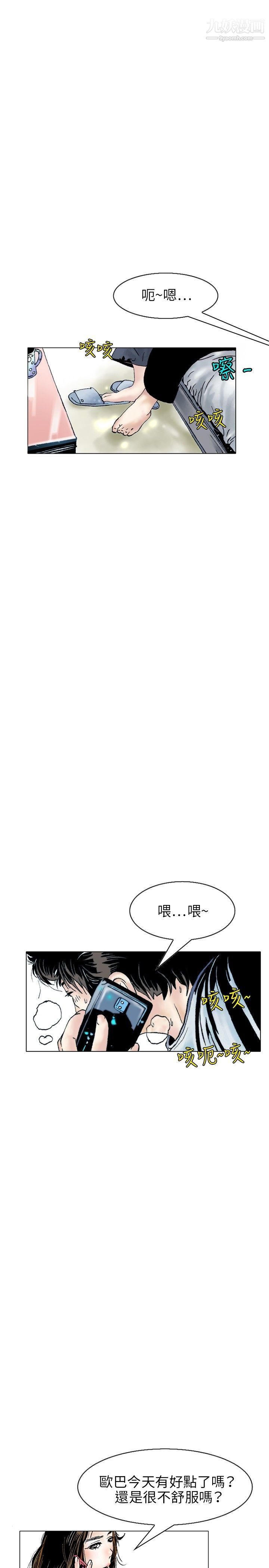 秘密Story107性爱奴隶[1]