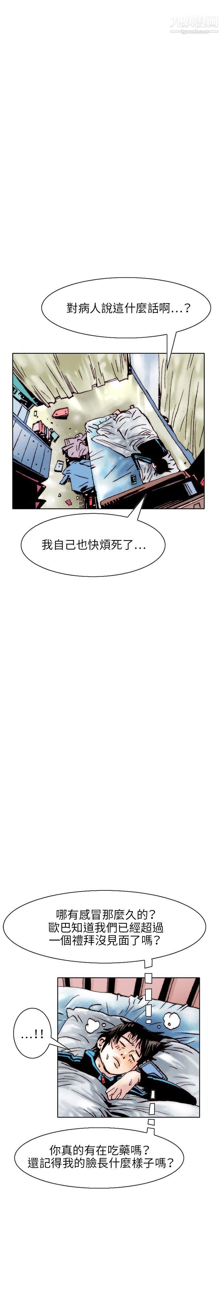 秘密Story107性爱奴隶[1]