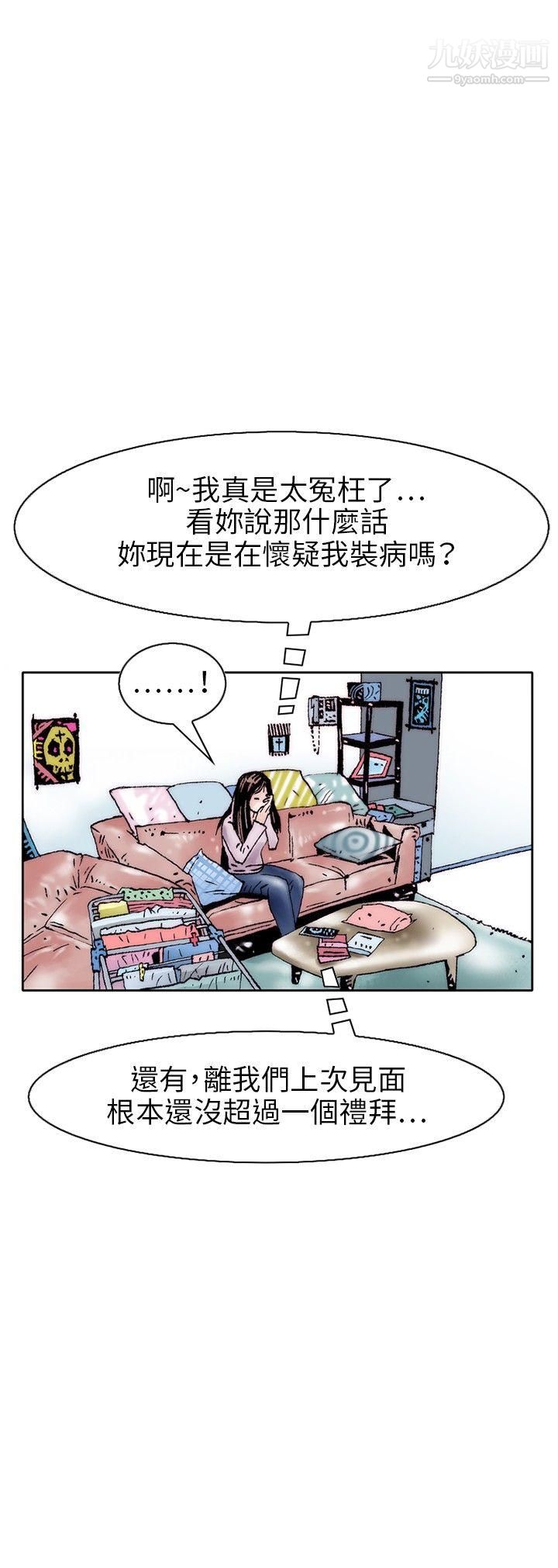 秘密Story107性爱奴隶[1]