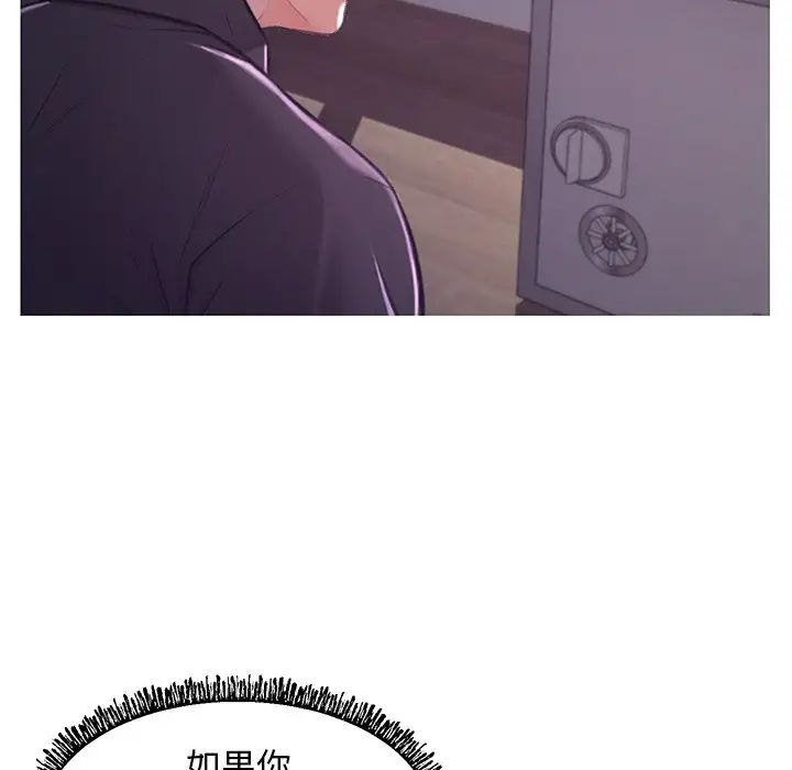 俏儿媳第61话