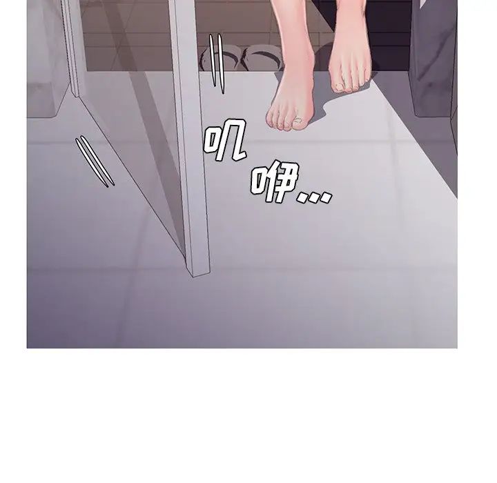 俏儿媳第61话