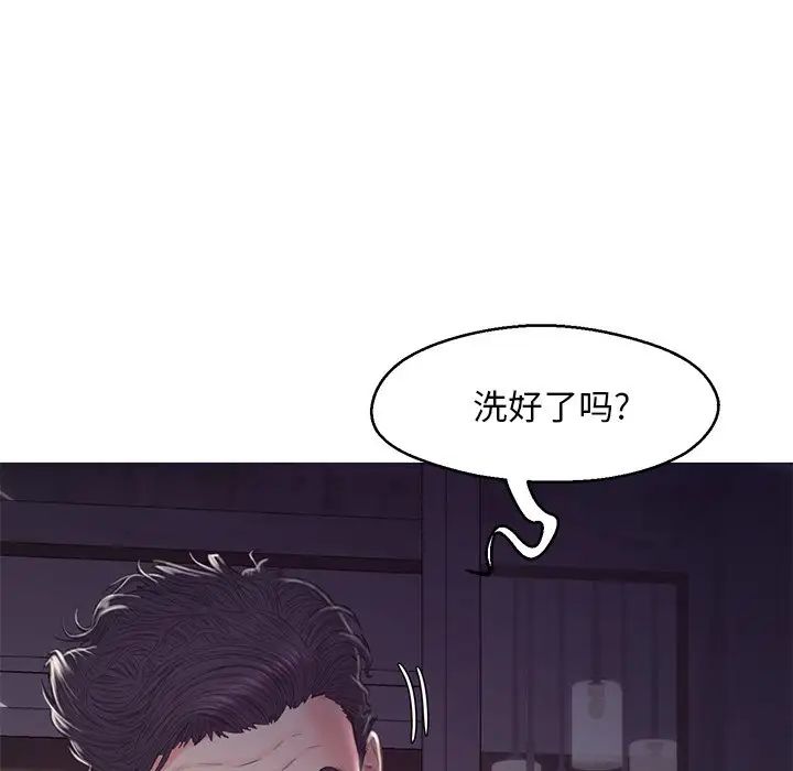 俏儿媳第61话