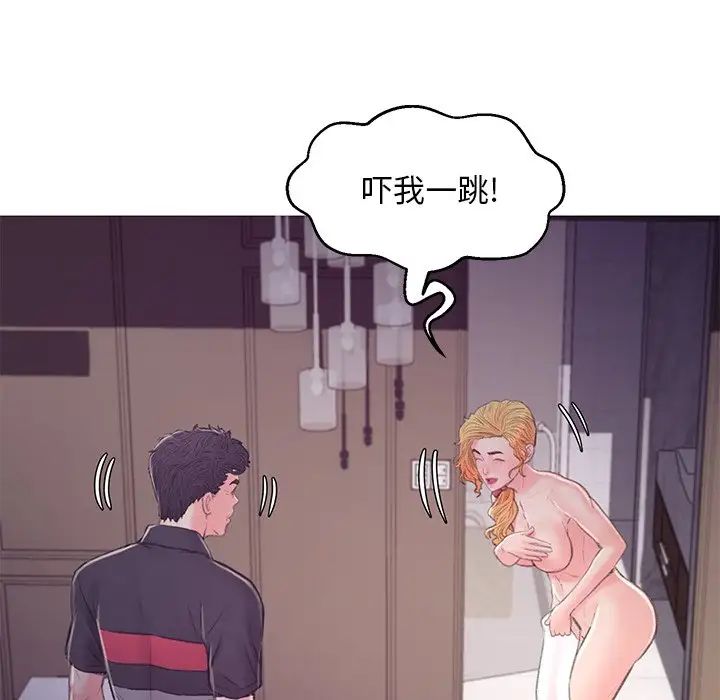 俏儿媳第61话