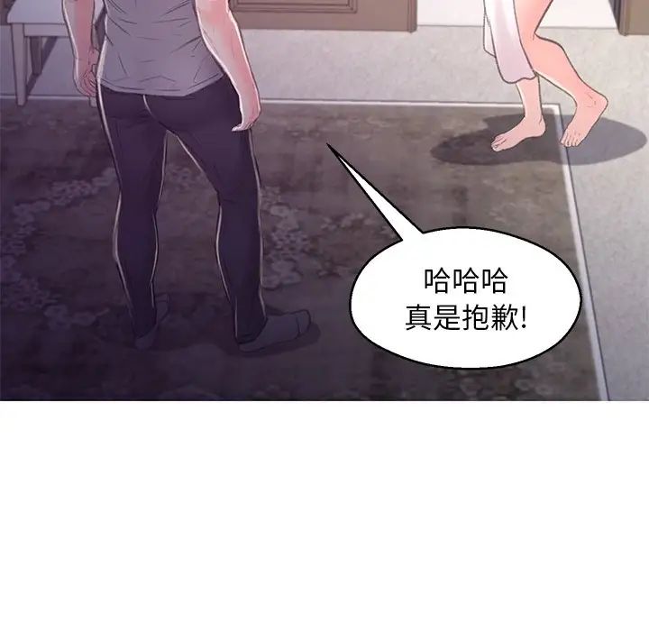 俏儿媳第61话
