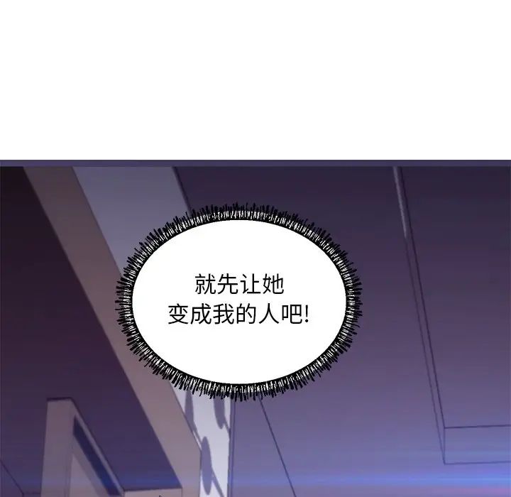 俏儿媳第61话