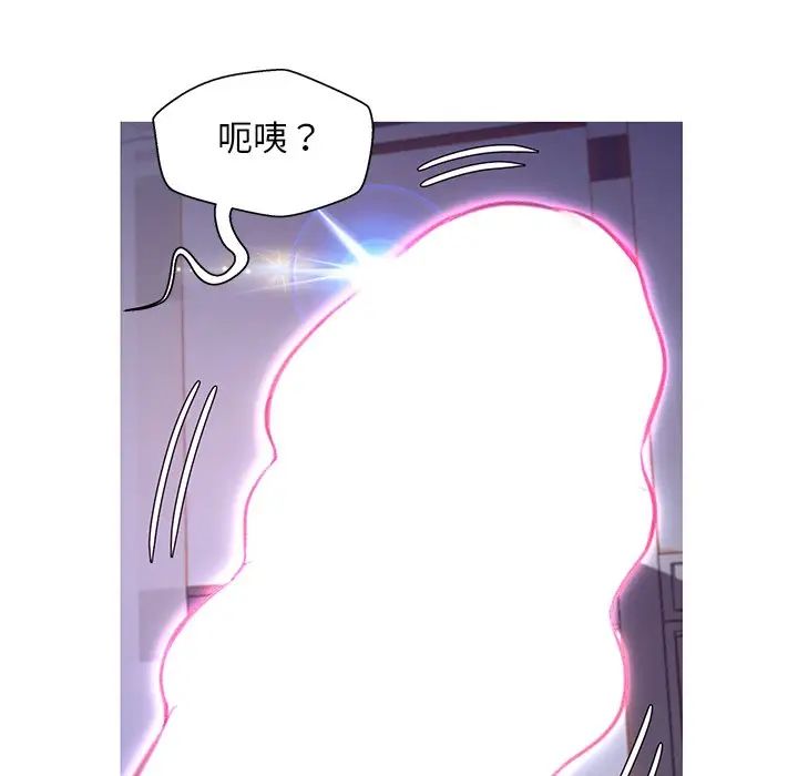 俏儿媳第61话