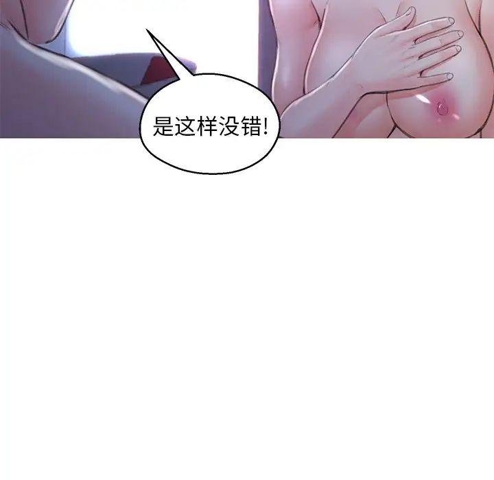 俏儿媳第61话
