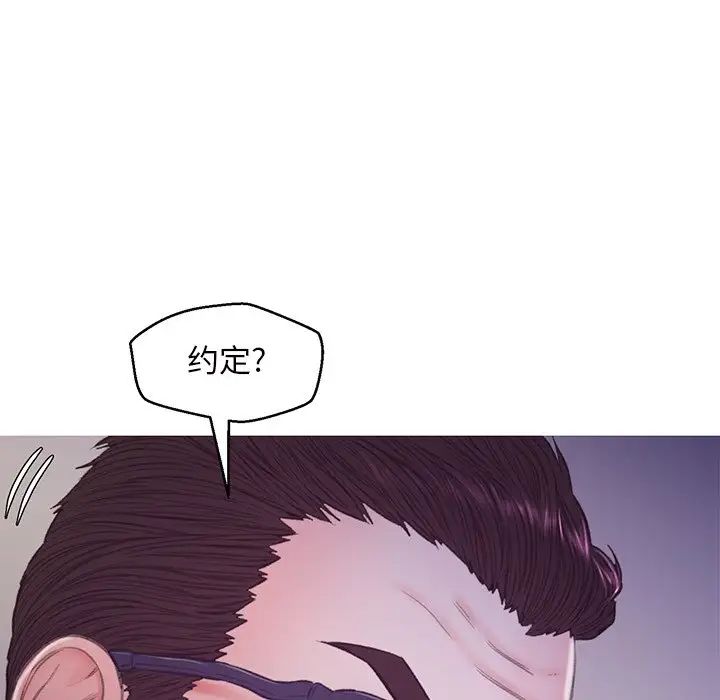 俏儿媳第61话