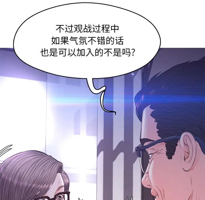 俏儿媳第61话