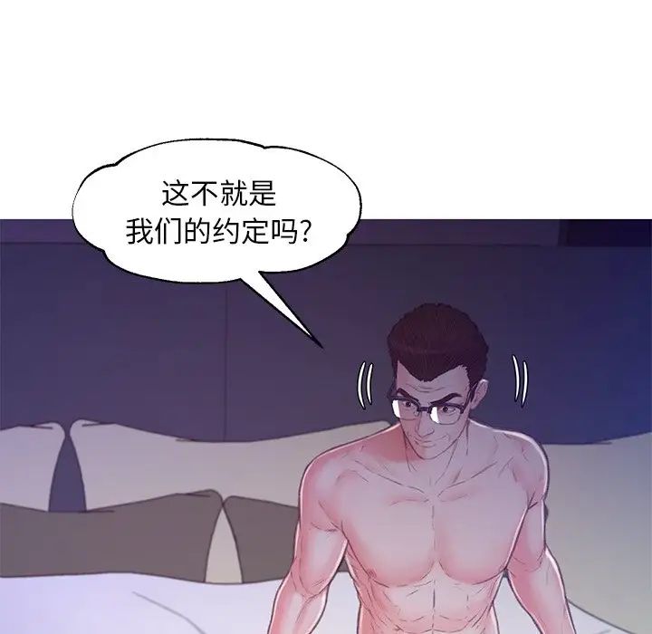 俏儿媳第61话
