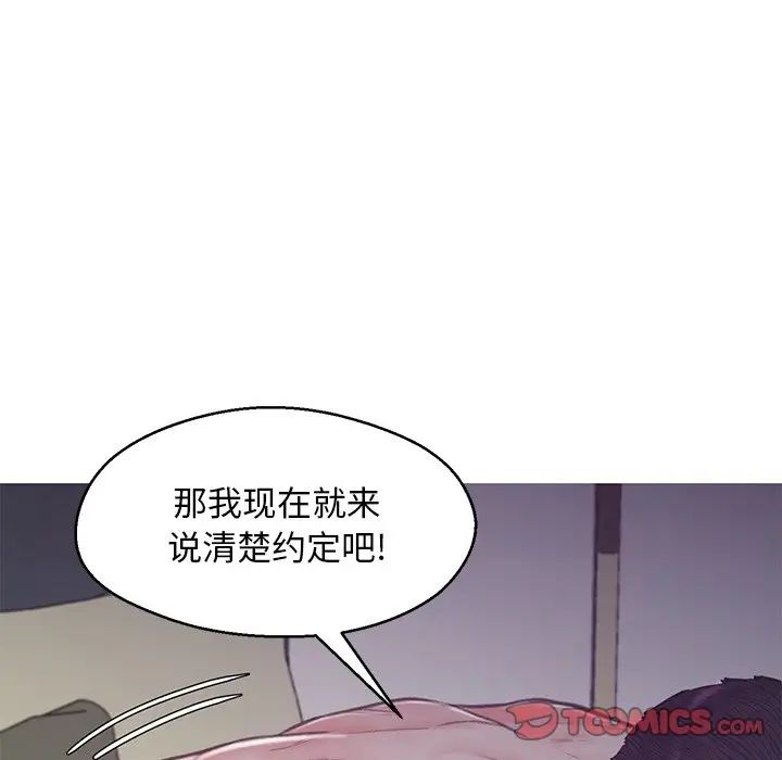 俏儿媳第61话