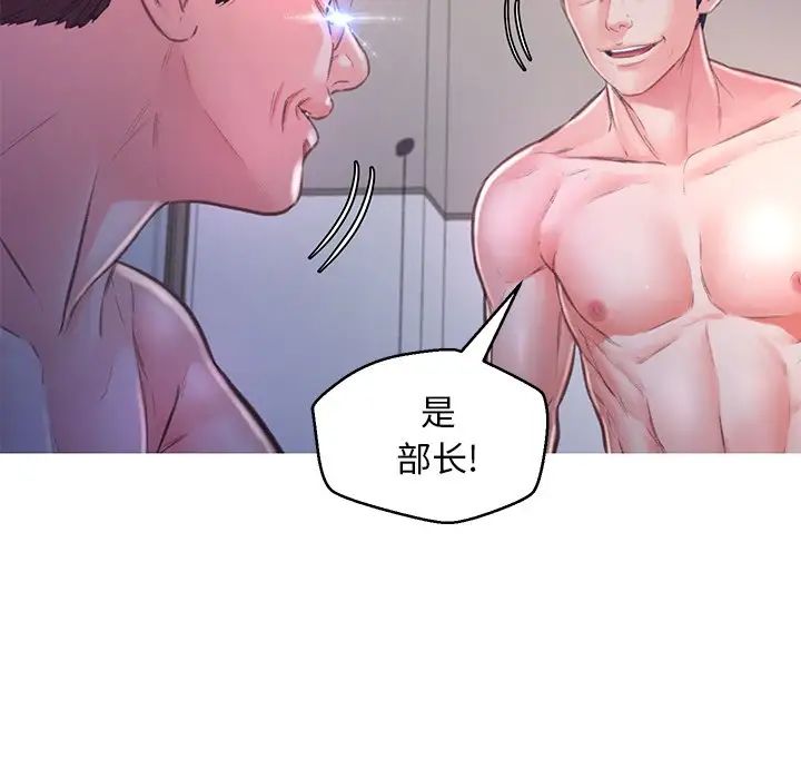 俏儿媳第61话