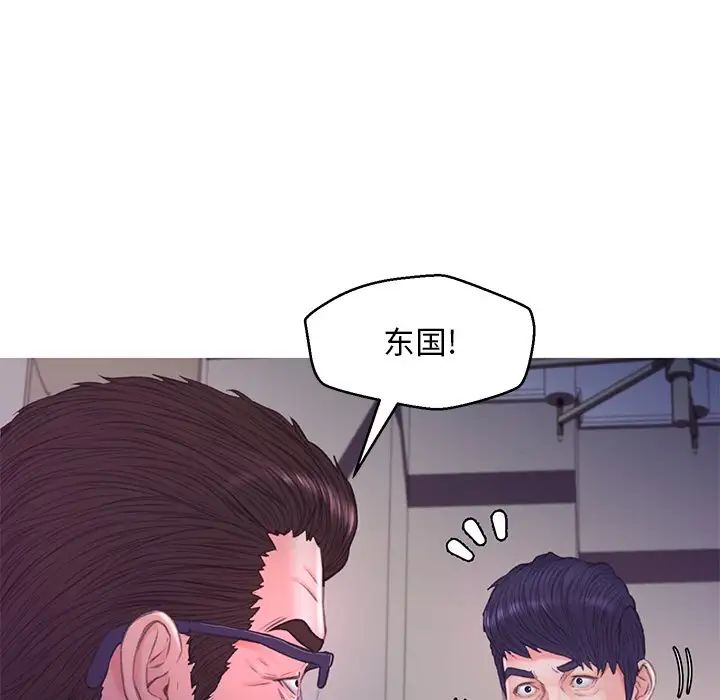 俏儿媳第61话