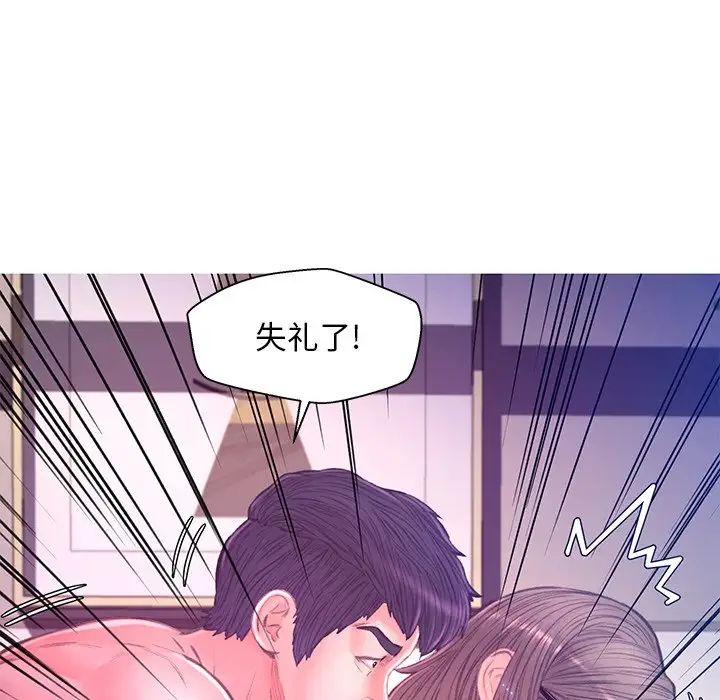 俏兒媳第61話