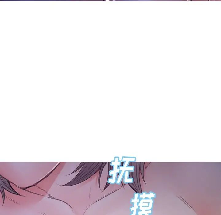 俏儿媳第61话