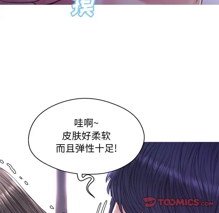 俏儿媳第61话