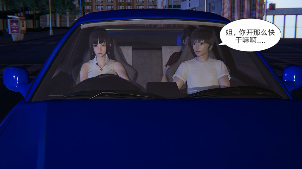 [3D]失憶第01話