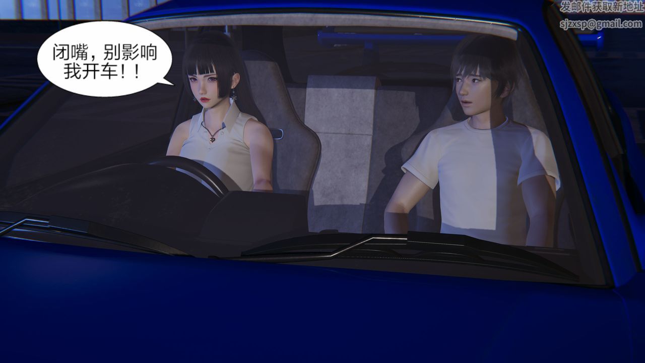 [3D]失忆第01话